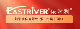2024q国庆放假通知